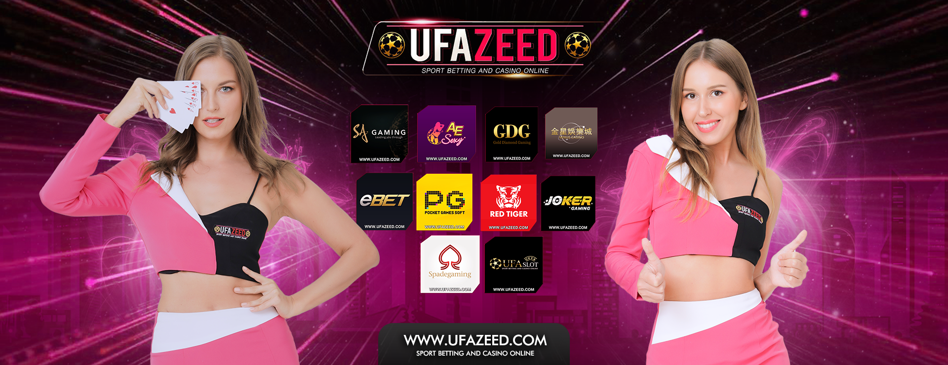 UFAZEED
